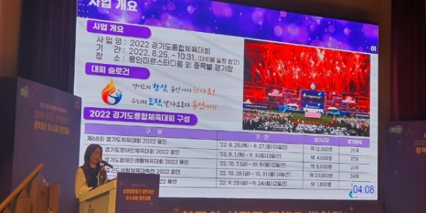 1. 용인특례시가 경기도 성별영향평가 우수사례 경진대회에서 우수상을 수상했다..jpg