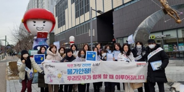 4. 용인특례시가 18일 물가 모니터 요원 간담회를 열었다.jpg