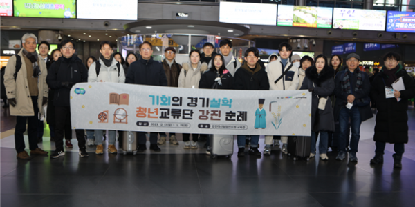 기회의 경기실학 청년교류단 강진 순례 단체 사진.png