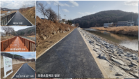 5. 용인특례시가 처인구 모현읍 오산천 산책로를 조성했다.png