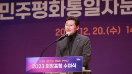 14. 이상일 용인특례시장이 20일 민주평통 경기지역회의 의장 표창 수여식에서 인사말을 하고 있다.JPG