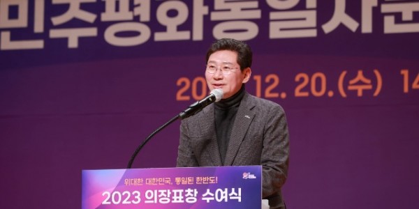 14. 이상일 용인특례시장이 20일 민주평통 경기지역회의 의장 표창 수여식에서 인사말을 하고 있다.JPG