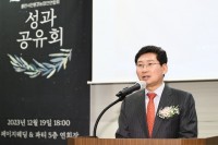 15. 이상일 용인특례시장이 지난 19일 친환경농업인연합회 사단법인 출범식에서 인사말을 하고 있다.jpg