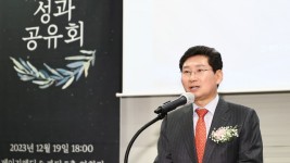 15. 이상일 용인특례시장이 지난 19일 친환경농업인연합회 사단법인 출범식에서 인사말을 하고 있다.jpg