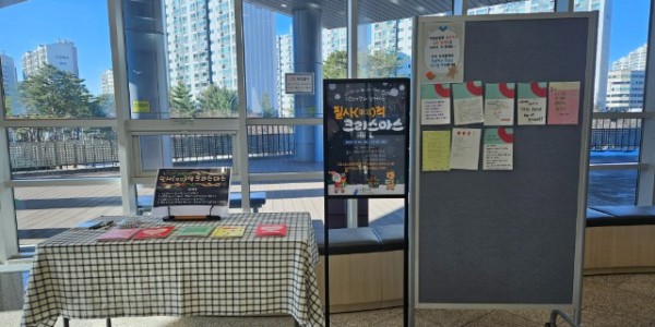 7. 용인특례시 기흥도서관이 29일까지 필사 프로그램을 운영한다.jpg