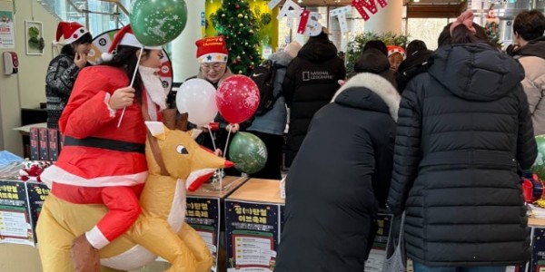 2. 청소년성문화센터가 지난 22일 지역주민을 대상으로 성인지 감수성을 높이는 ‘성(性)탄절 이브 축제’를 열었다..jpg