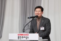 6-1. 이상일 용인특례시장이 26일 노사민정협의회 성과보고회에서 인사말을 하고 있다.JPG