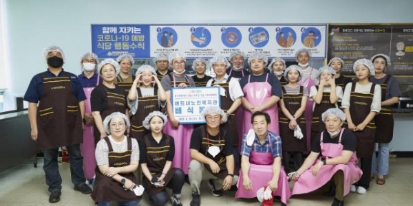 사회공헌활동 사진 2. 봉사활동.jpg