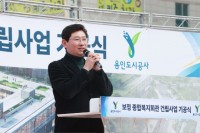 13-1. 이상일 용인특례시장이 보정종합복지회관 기공식 참석해 인사말을 하고 있다..jpg