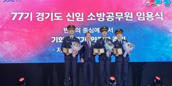 231228 안계일 의원, 신임 소방공무원 임용식 참석 (1).jpg