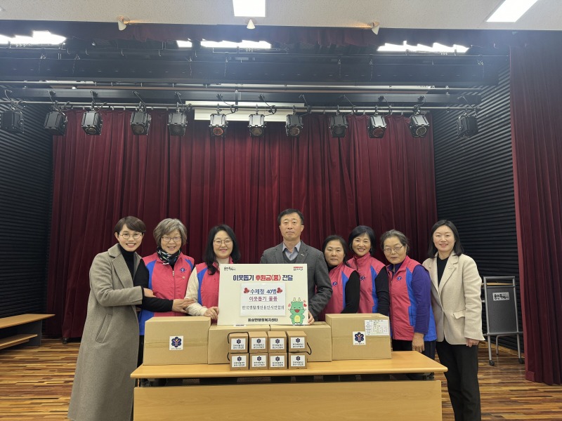 한국생활개선용인시연합회(회장 박찬선)가 원삼면에 직접 만든 수제청 40병을 기탁했다..JPG