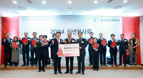 5-2. 용인상공회의소 회원기업들이 시에 이웃돕기 성금을 기탁했다.jpg