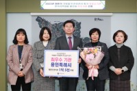 6. 용인특례시(시장 이상일)는 행정안전부가 실시한 2023년 하반기 지방물가 안정관리 평가에서 ‘최우수’ 기관으로 선정돼 특별교부세 1억5000만원을 확보했다..jpg