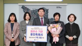 6. 용인특례시(시장 이상일)는 행정안전부가 실시한 2023년 하반기 지방물가 안정관리 평가에서 ‘최우수’ 기관으로 선정돼 특별교부세 1억5000만원을 확보했다..jpg