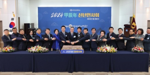 240103 염종현 의장, 3일 ’부천상공회의소 신년 인사회’ 참석 (1).jpg