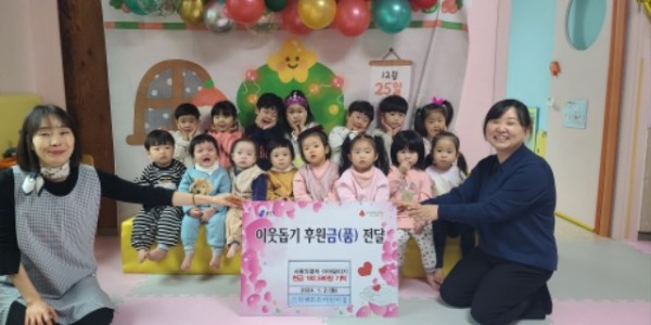 스위첸튼튼어린이집이 모현읍에 성금 18만 2580원을 전달했다..jpg