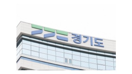 경기도청 광교싳넝사.jpg