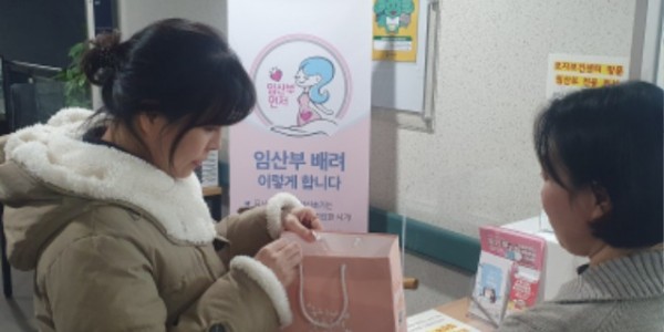 3. 용인특례시가 임신과 출산 관련 의료비 지원 사업을 확대한다..jpeg