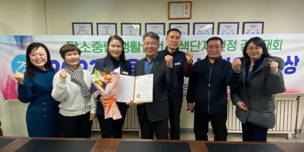 6-1. 용인특례시는 _탄소중립 생활실천 녹색단지 선정 경진대회_에서 최우수 단지로 선정된 해든마을 동문굿모닝힐 아파트에 현판을 전달했다.jpeg