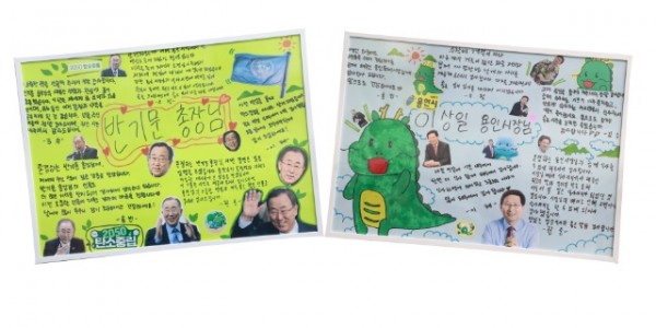 2. 이상일 시장과 정담회를 가졌던 자립준비청년들이 보내 온 롤링페이퍼.jpg