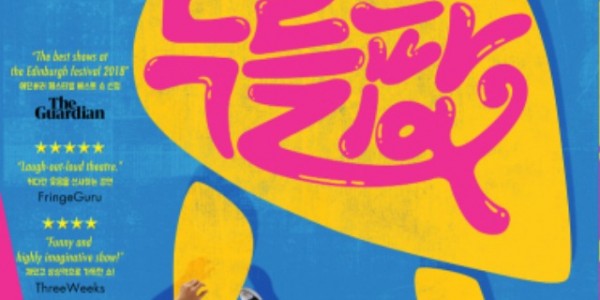 220905_두들팝 포스터.jpg