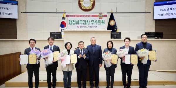 20240110 용인특례시의회 의원들, 용인YMCA 2023년도 행정사무감사 우수의원 선정(1).jpg