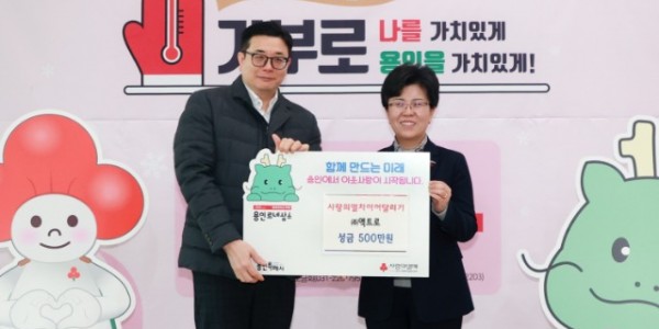 손호태 ㈜액트로 이사(왼쪽)가 지난 11일 관내 저소득 가정을 위해 써달라며 성금을 용인특례시에 기탁했다..jpg