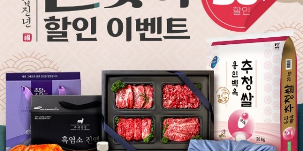 4. 용인온마켓 할인행사 SNS 홍보용 배너.jpg