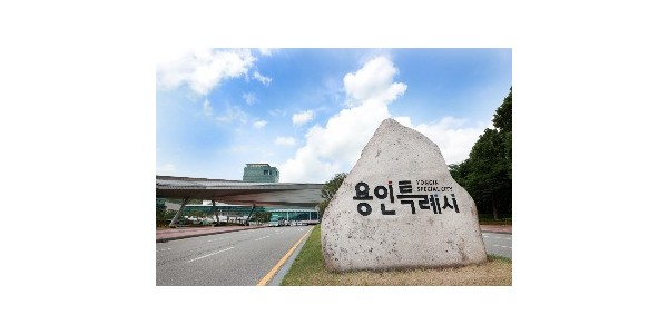 1. 용인특례시청사.jpg