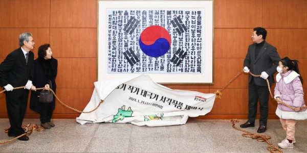 5-3. 24일 용인특례시청에서 열린 김총기 작가의 서각 작품 제막식 모습.jpg