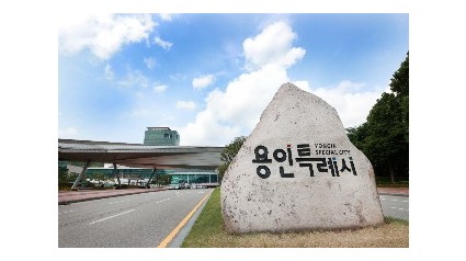 2. 용인특례시청사 전경..jpg