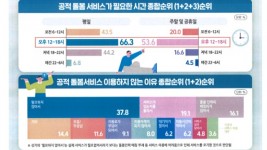 인포그래픽_2.jpg