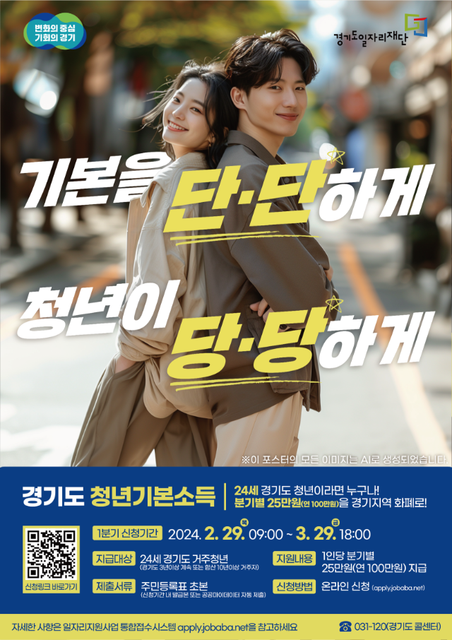 포스터(1).png