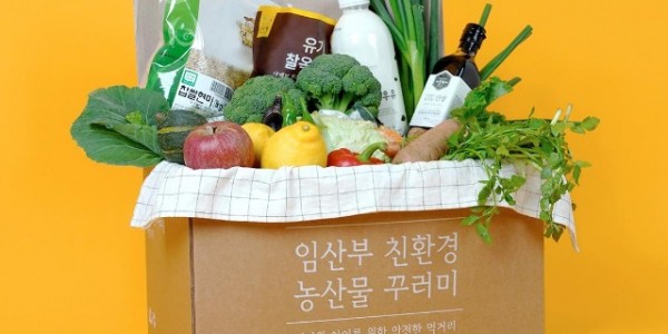 2. 친환경 농산물 꾸러미 홍보 이미지(경기도 제공).jpg