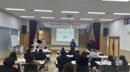 8. 상갈동 주민자치위원회가 지난 31일 주민자치센터에서 초등학교 고학년 대상 성교육 특강을 열었다..JPG