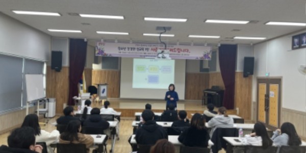 8. 상갈동 주민자치위원회가 지난 31일 주민자치센터에서 초등학교 고학년 대상 성교육 특강을 열었다..JPG