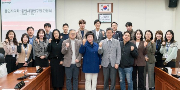 20240129 용인특례시의회 자치행정위원회, 용인시정연구원과 간담회 열어(1).jpg