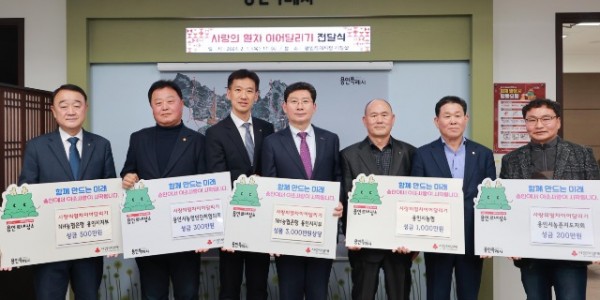 5-1. NH농협은행 용인시지부와 지역농협 10곳, 용인특례시농업인단체협의회, 용인특례시농촌지도자회 관계자들이 1일 이상일 용인특례시장을 만나 이웃을 위한 성금과 성품을 전달했다..JPG