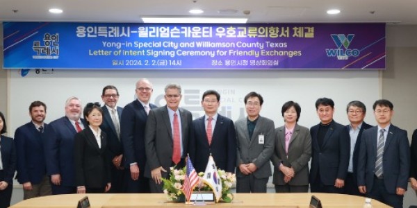 7-3. 2일 용인특례시와 미국 텍사스주 윌리엄슨 카운티가 반도체 산업을 비롯한 미래산업 발전을 위해 우호 교류 의향서를 교환했다..jpg