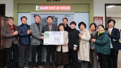 7-1. 한국후계농업인과 한국여성농업인 용인시연합회 임원진이 이상일 용인특례시장실을 방문해 이웃돕기 성금 200만원을 기탁했다..JPG