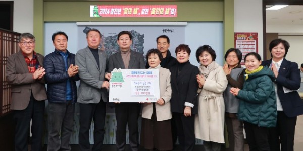 7-1. 한국후계농업인과 한국여성농업인 용인시연합회 임원진이 이상일 용인특례시장실을 방문해 이웃돕기 성금 200만원을 기탁했다..JPG