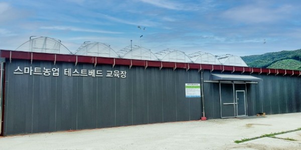 5. 용인특례시 스마트농업 테스트베트 교육장 전경.jpg