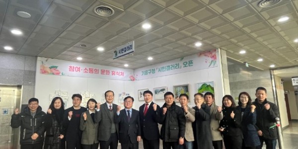 7. 기흥구가 지난 8일 시민갤러리를 조성하고 오픈기념식을 열었다.jpg
