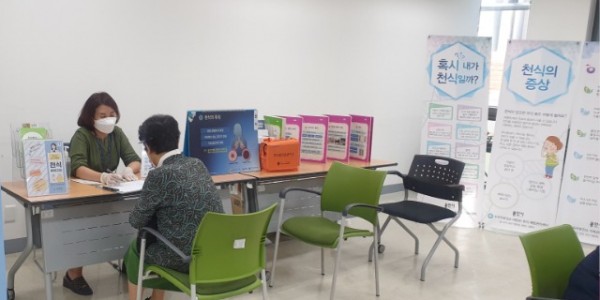 2. 수지구보건소의 아토피예방관리센터 운영 모습.jpg