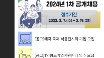 4. 기업의 지원 정보를 모아 카카오톡으로 제공하는 용인특례시의 기업지원 알리미 talk서비스.jpg