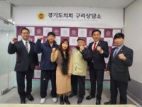 240216 백현종.이은주 의원, 구리시태권도협회, 구리시축구협회 임원들과 정담회 가져 (2).jpg