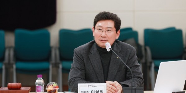 4-1. _제1차 장애인복지위원회 회의_에 참석한 이상일 용인특례시장.jpg