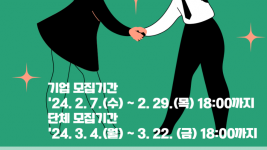 그래픽자료(2).png