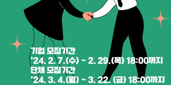 그래픽자료(2).png