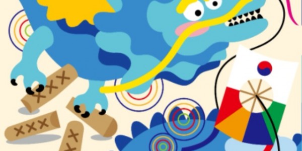 정월대보름 한마당_포스터.jpg